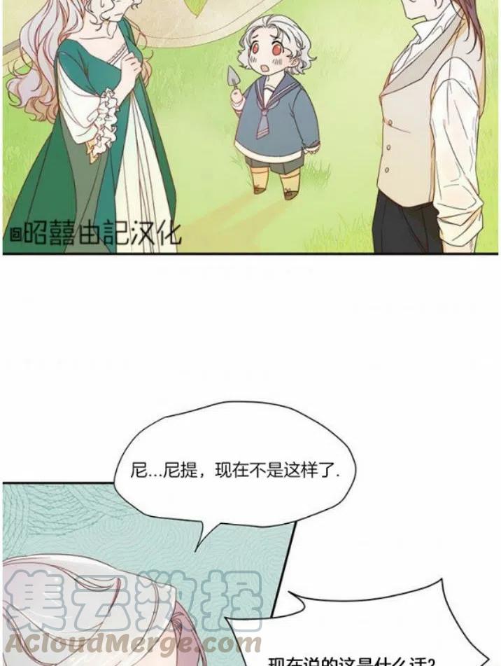 第6话32