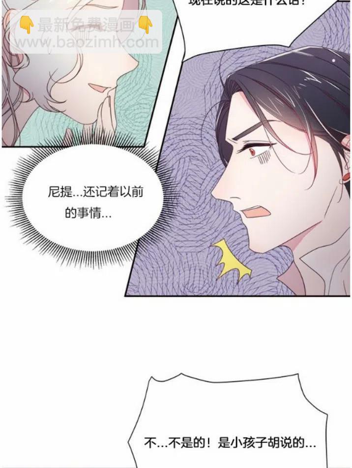 第6话33