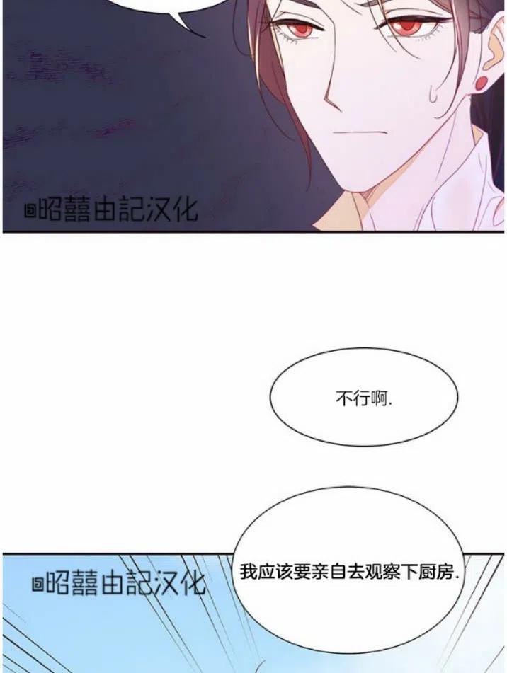 第6话35