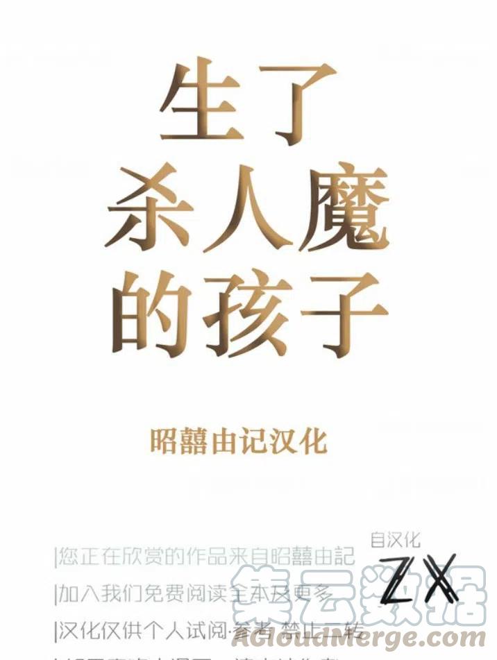 第6话38