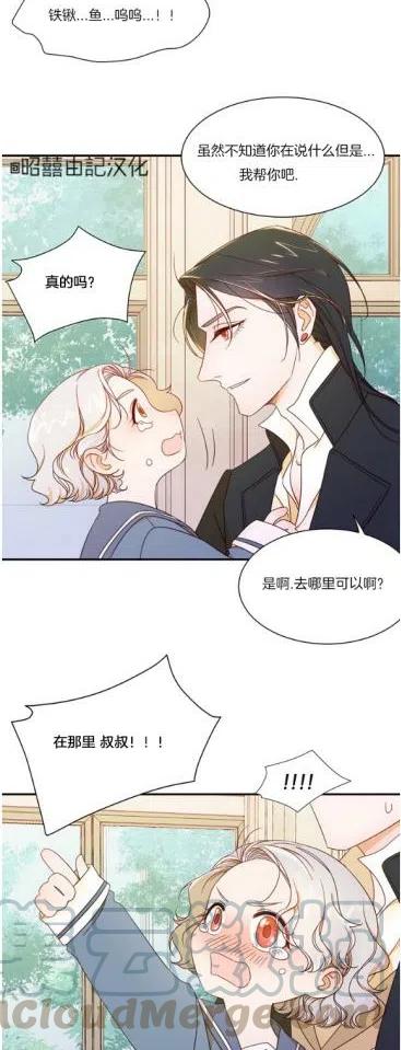第6话4