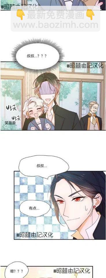 第6话5