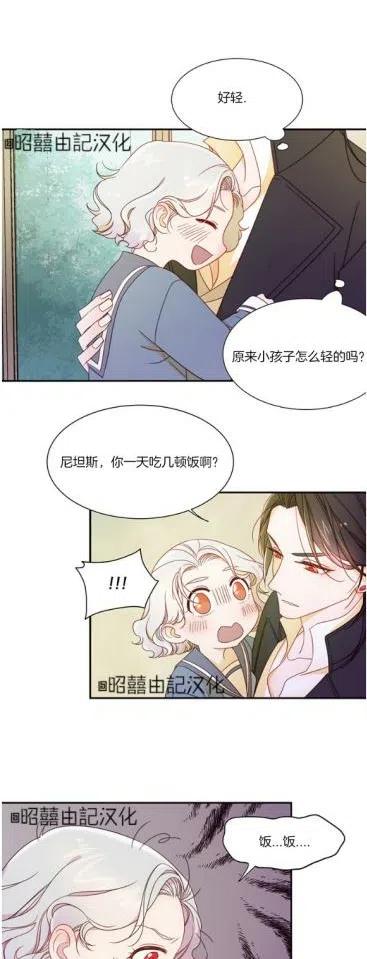第6话7