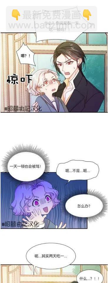 第6话9
