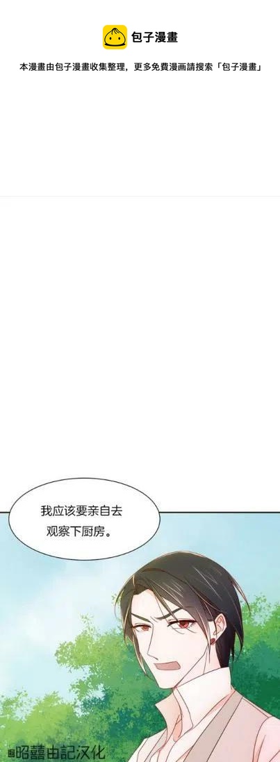 第7话0