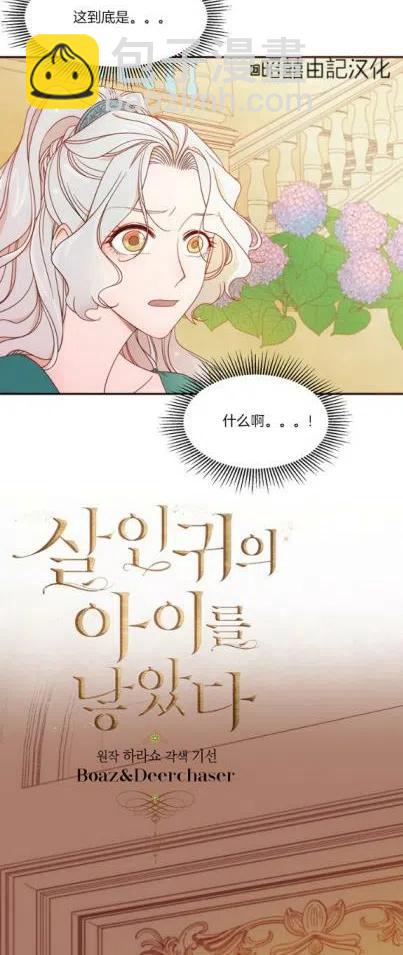 第7话1