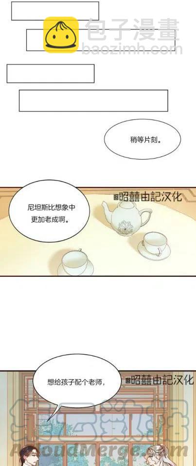 第7话10