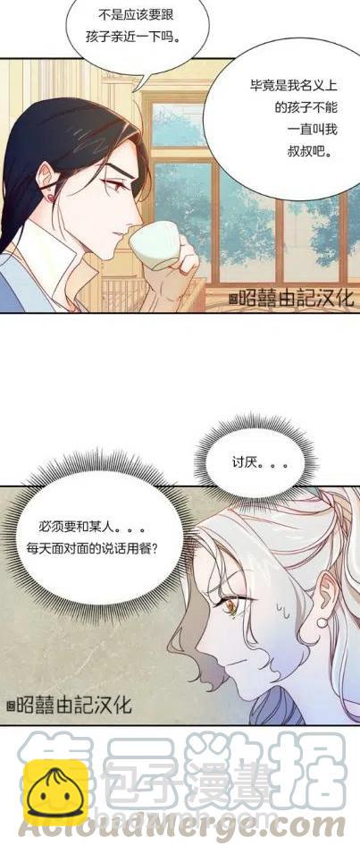 第7话14