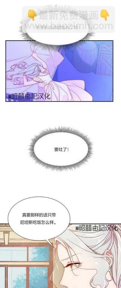 第7话15
