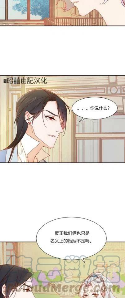 第7话16
