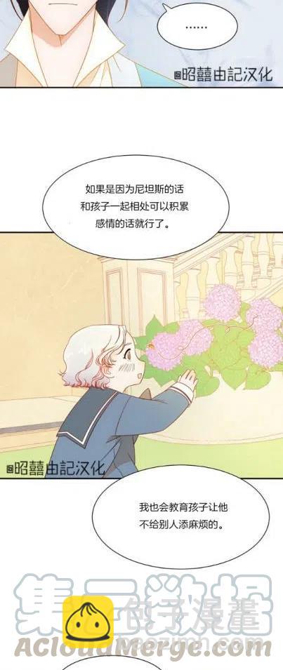 第7话18