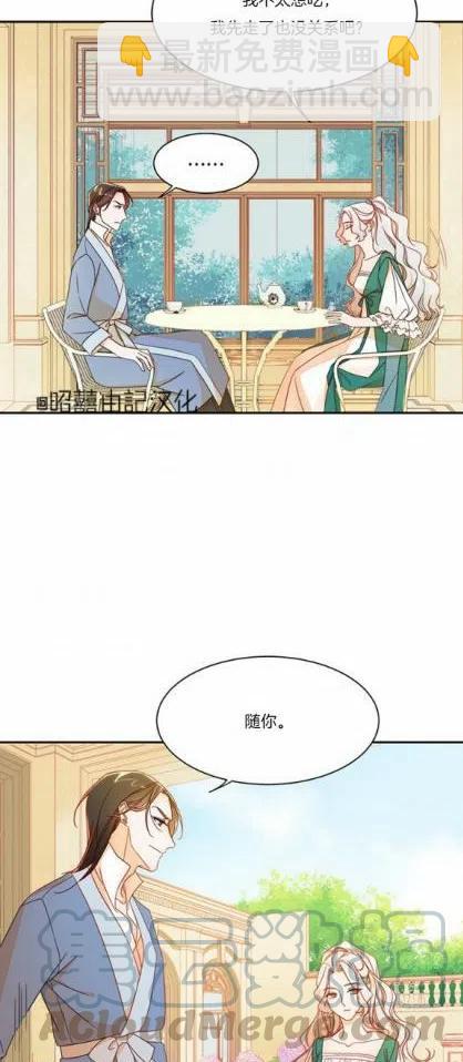 第7话22