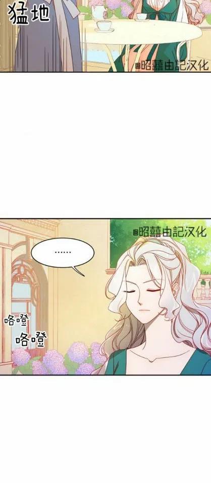 第7话23