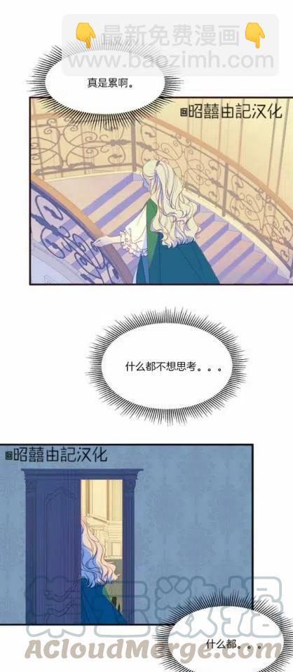第7话24
