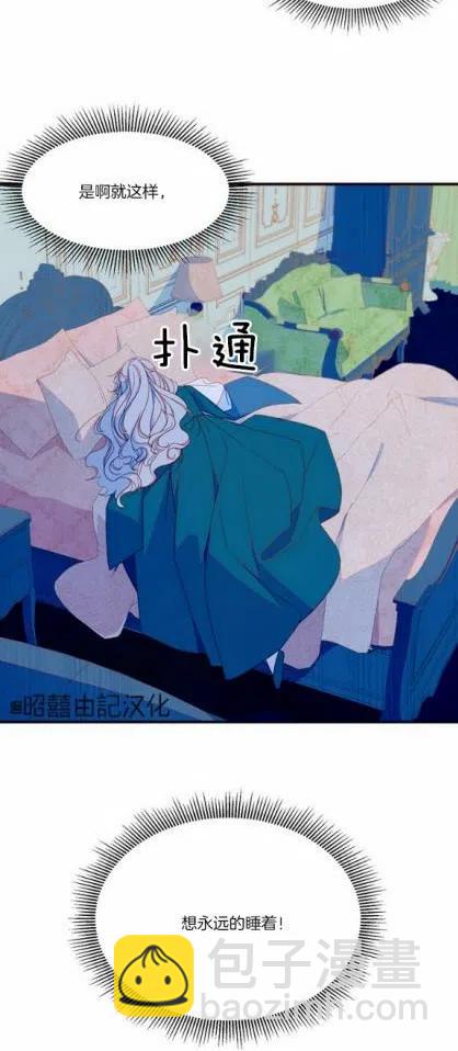 第7话25