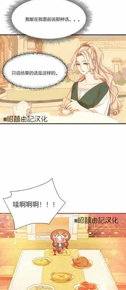 第7话27