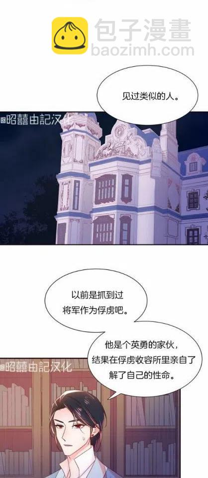 第7话31