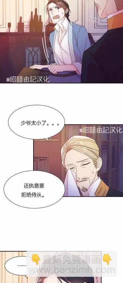 第7话33