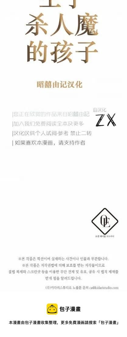第7话39