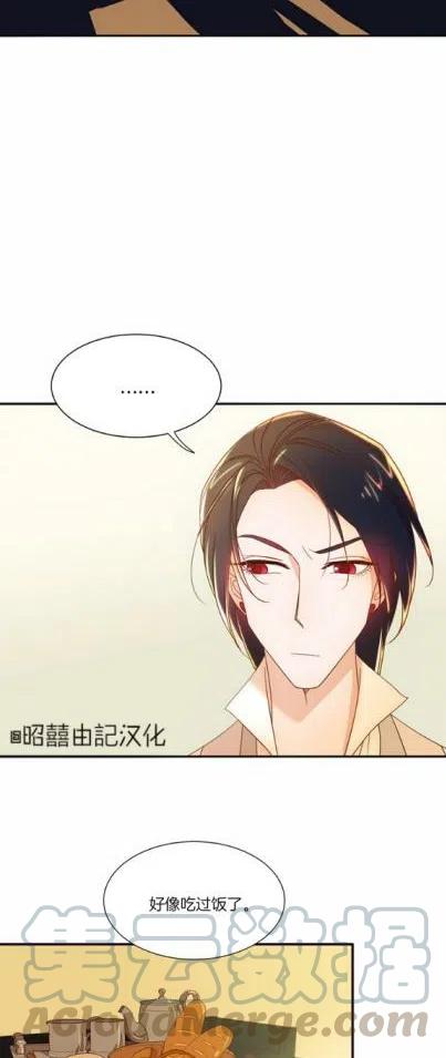 第7话4