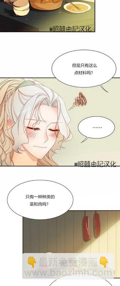 第7话5