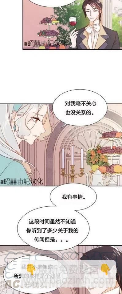 第8话14