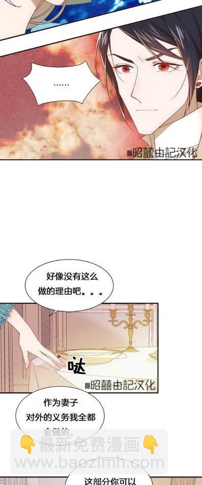 第8话17