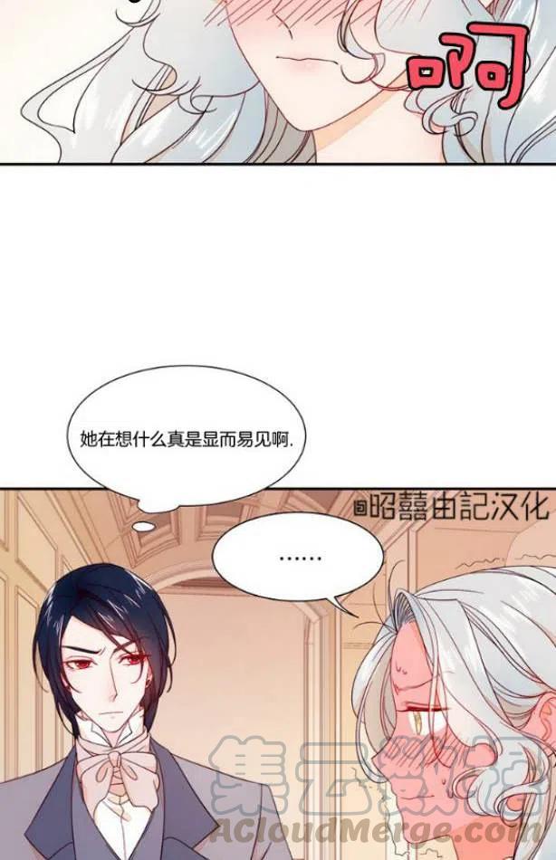 第11话10