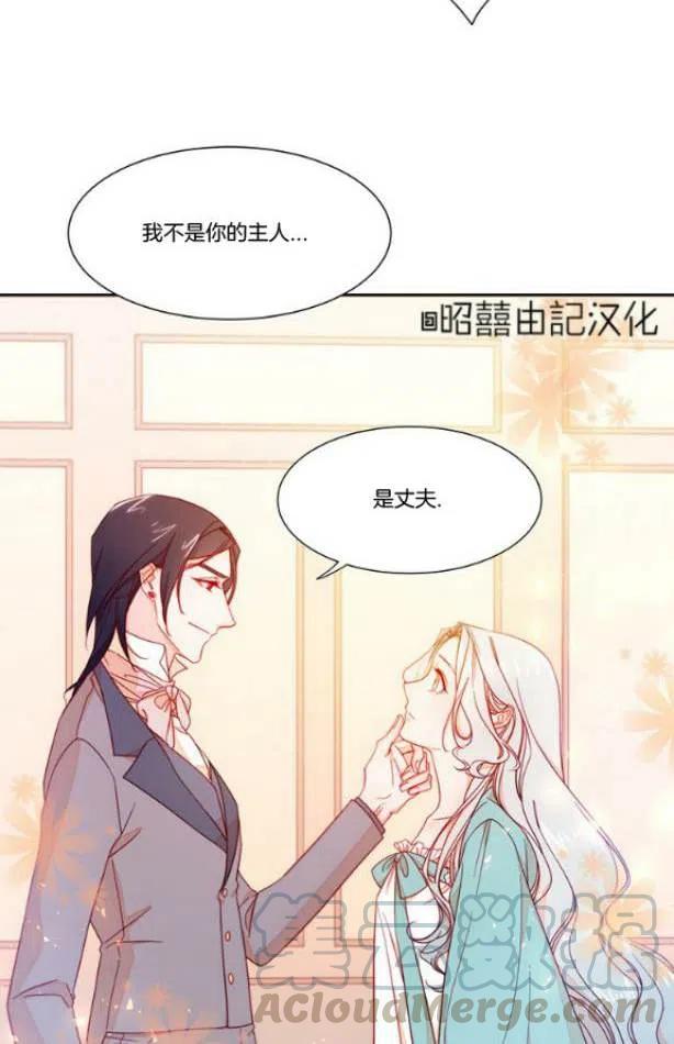 第11话14