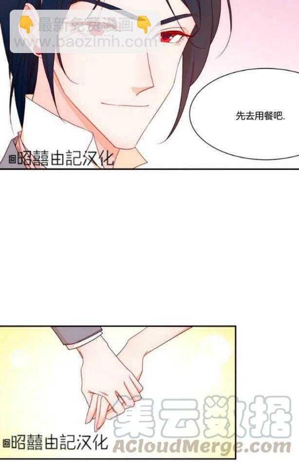 第11话16