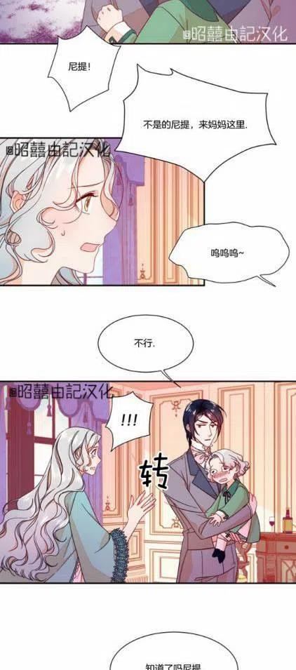 第11话23