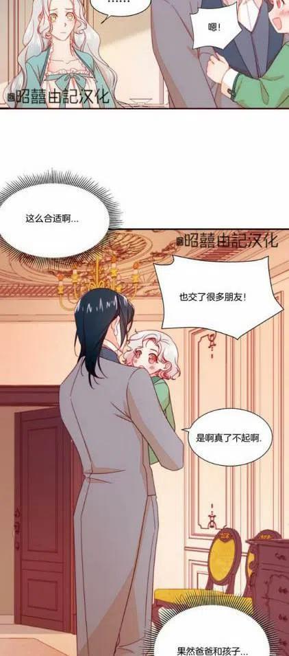 第11话27