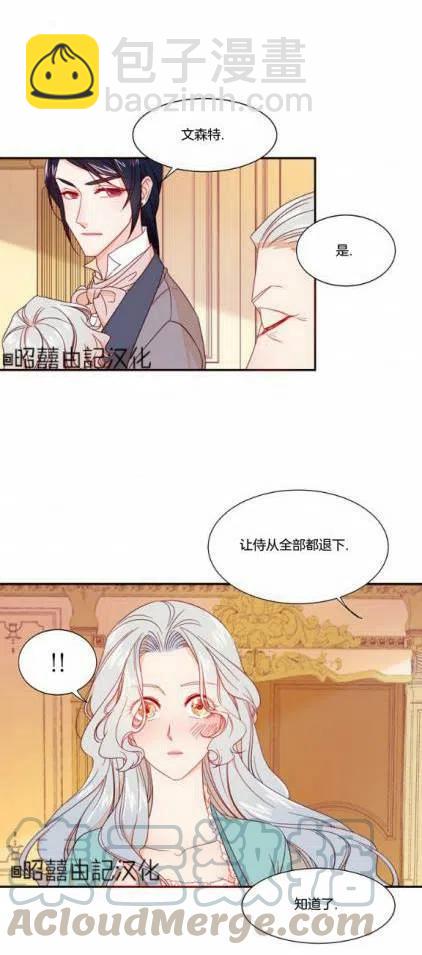 第11话30