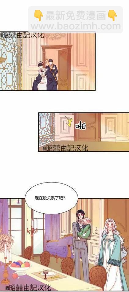 第11话31