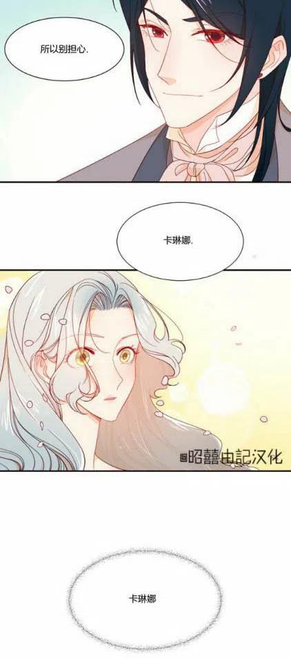 第11话35