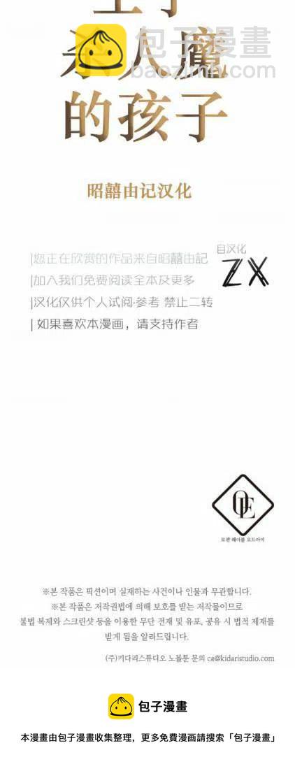 第11话39