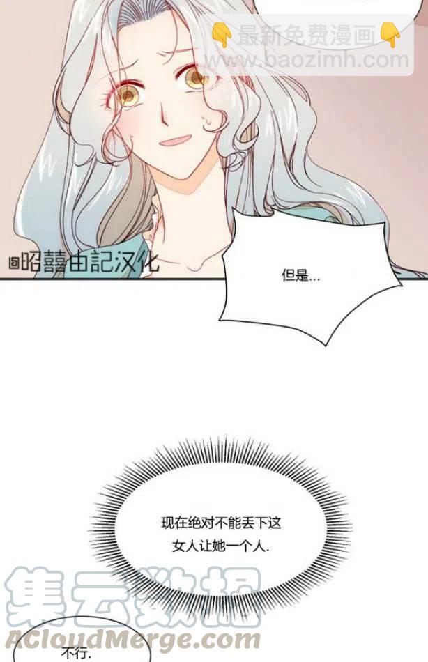 第11话6