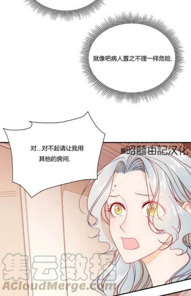 第11话8