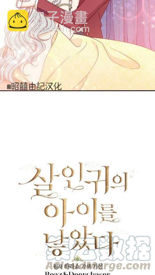 第12话6