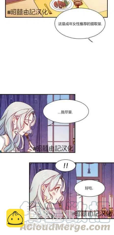 第14话10