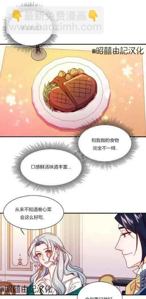 第14话11