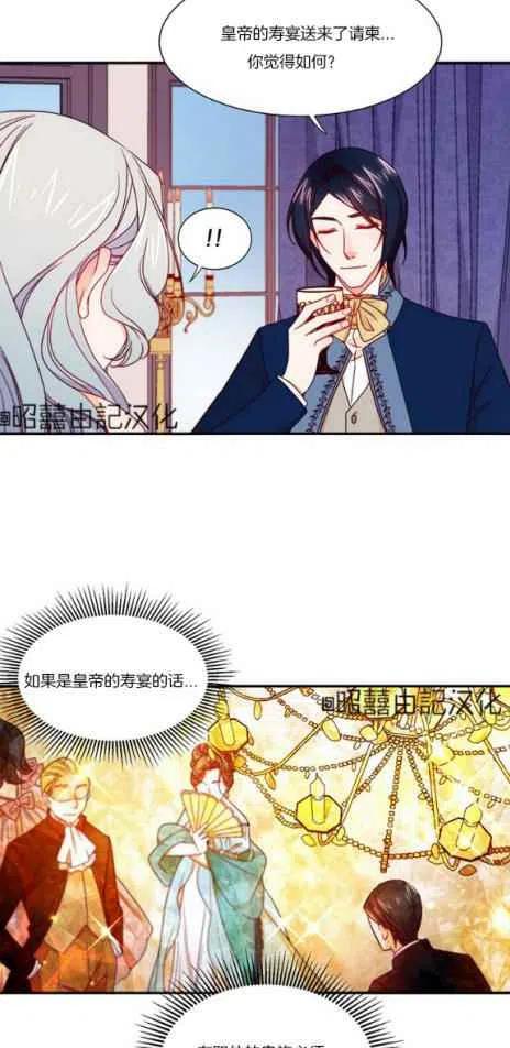 第14话13