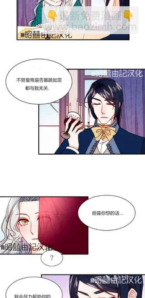 第14话15