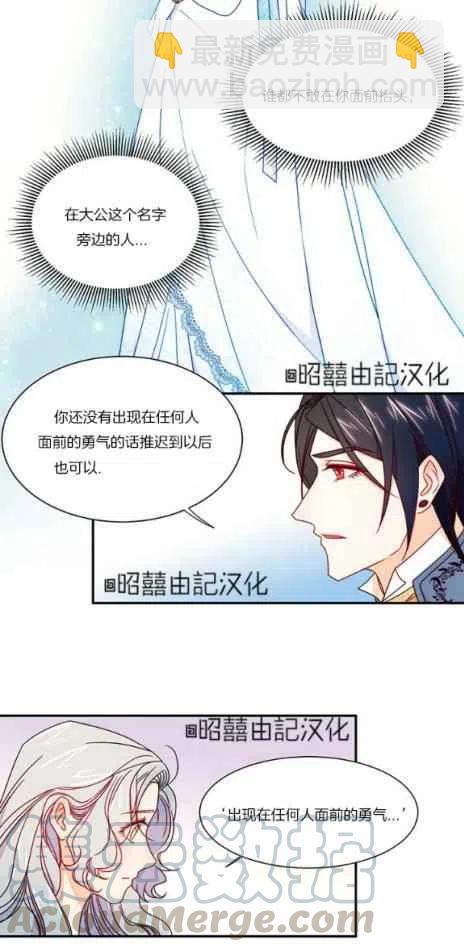 第14话18