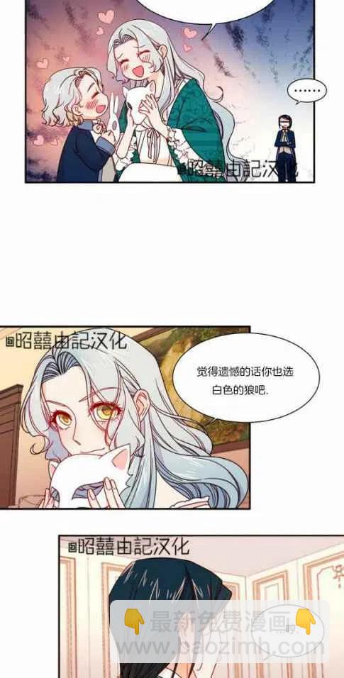 第14话23