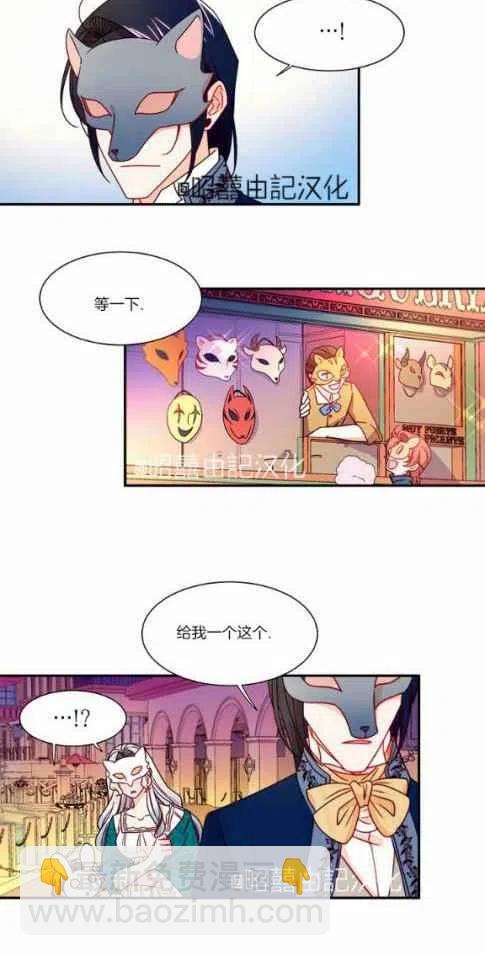 第14话31