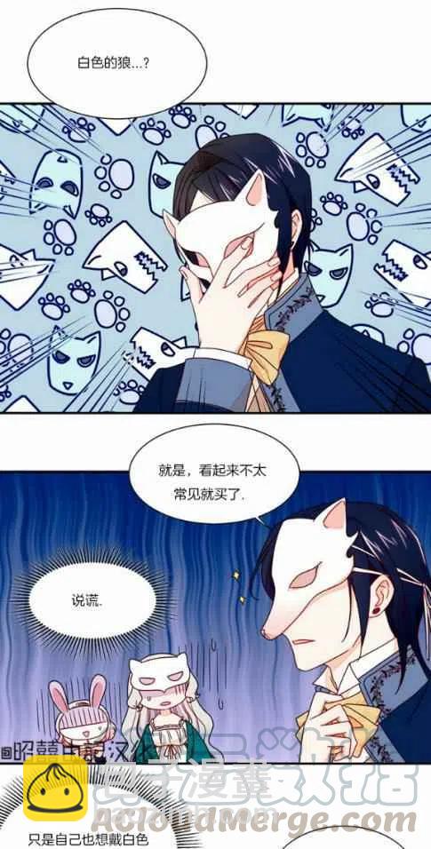 第14话32