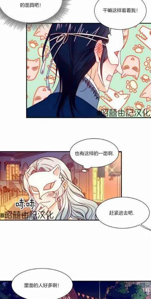 第14话33