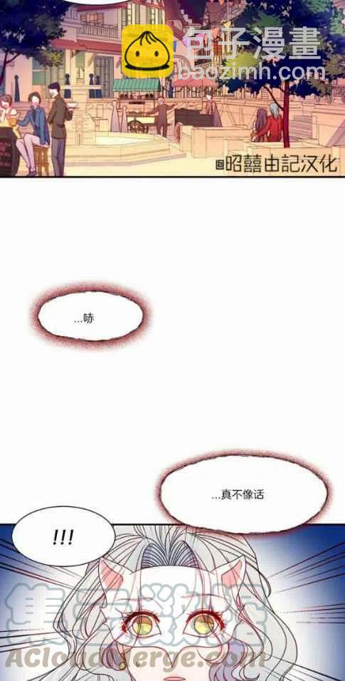 第14话34