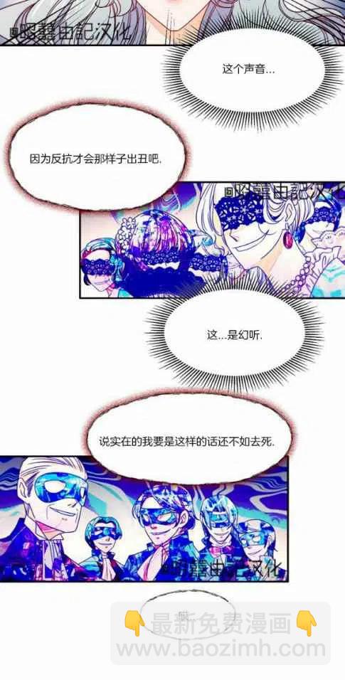 第14话35